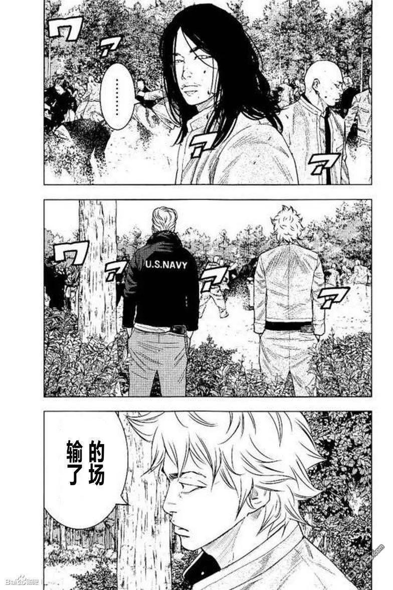第41话29
