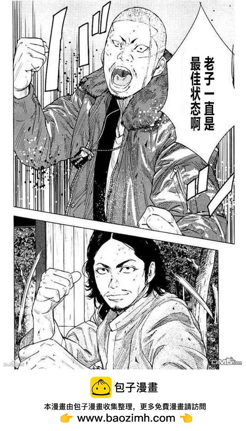 第41话36