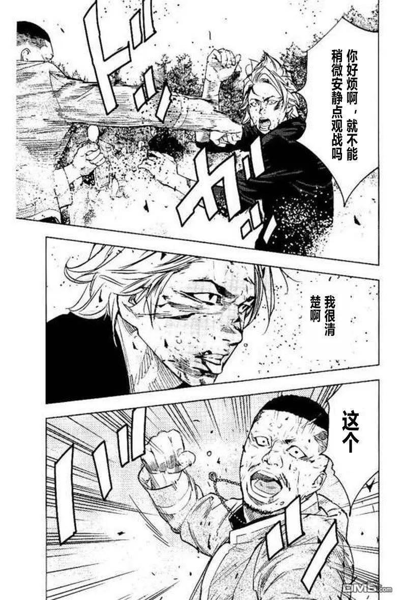 第41话5