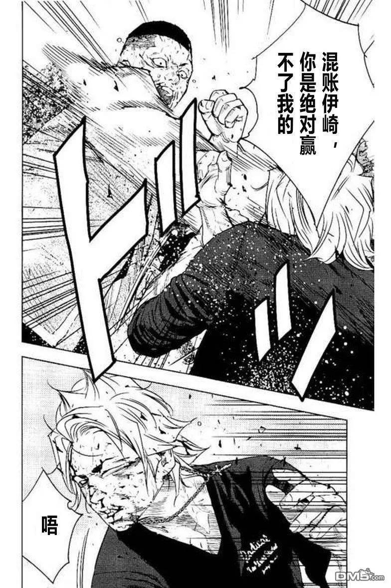 第41话6