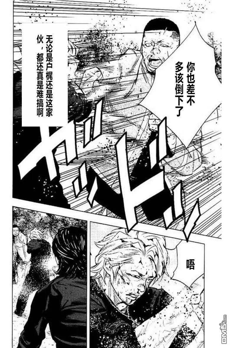 第41话8