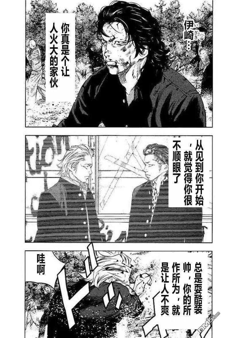 第41话9