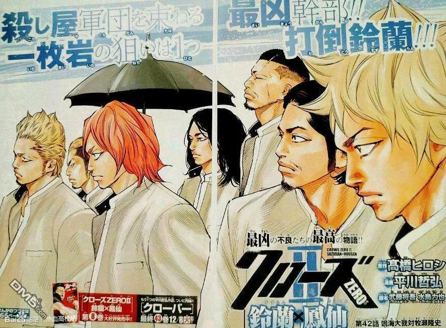 第42话0