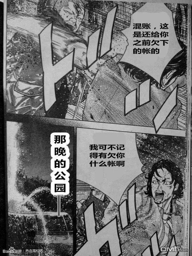 第42话26