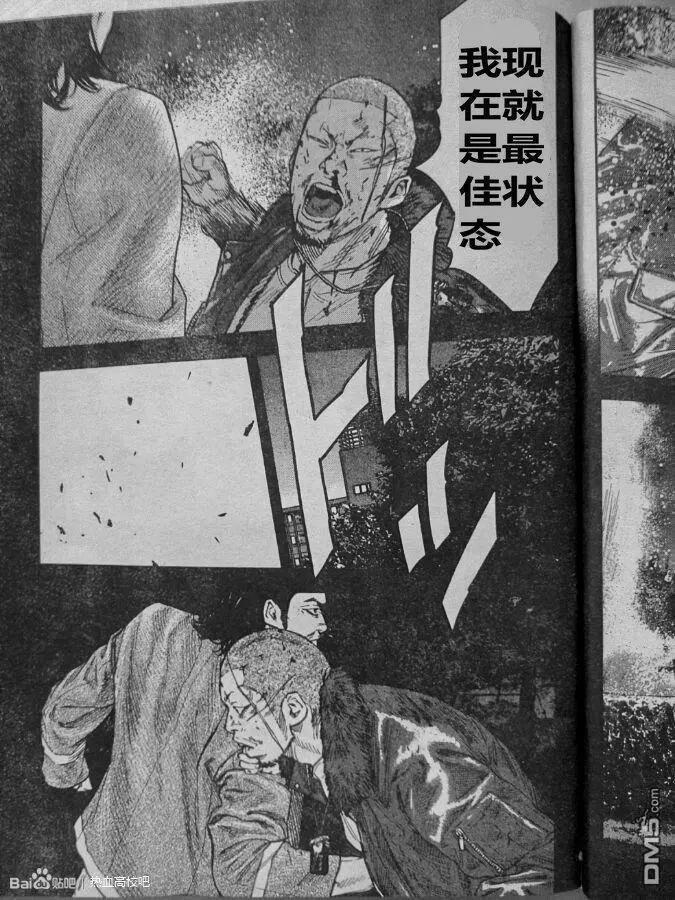 第42话27