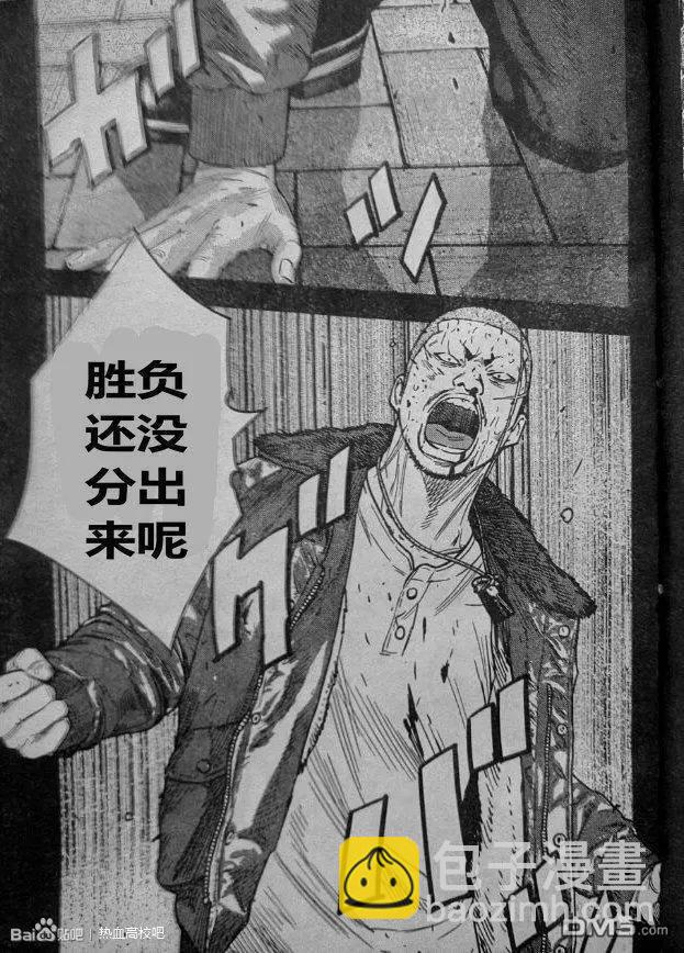 第42话29