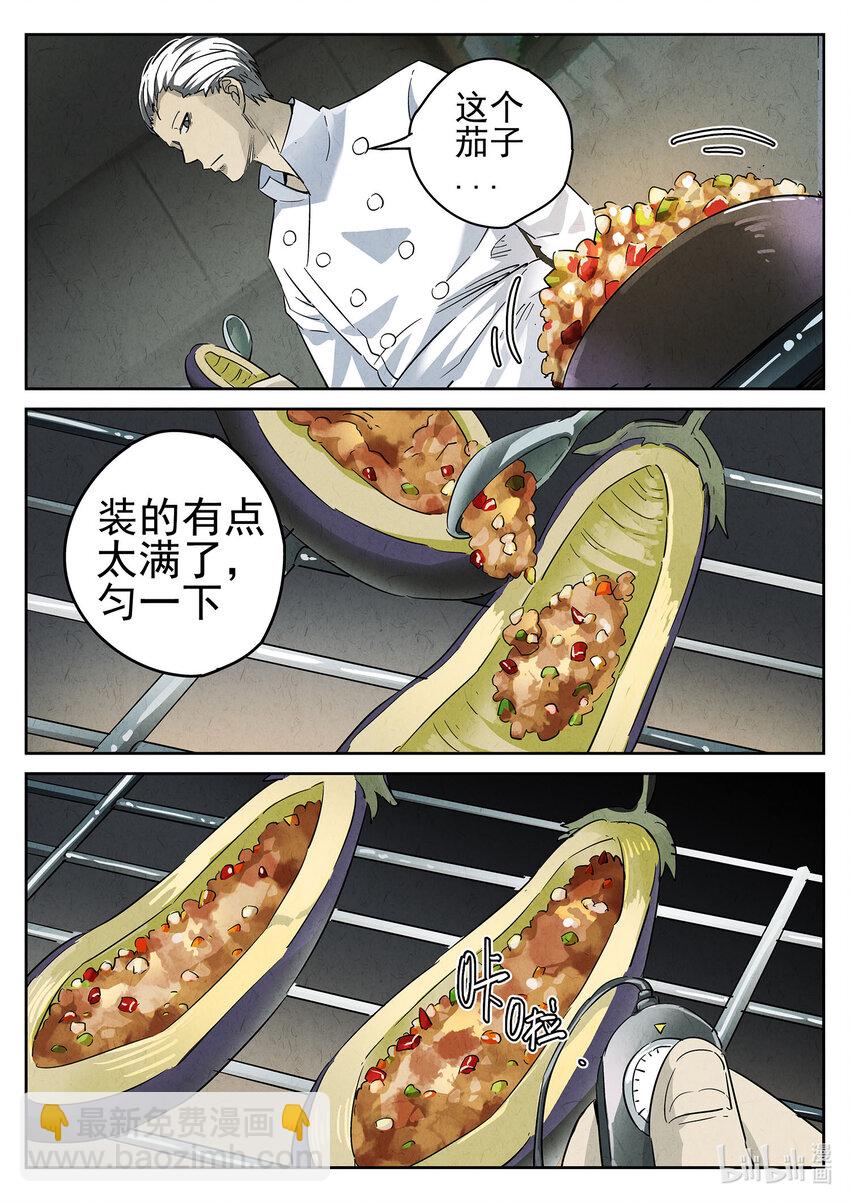 007 第六餐 蒜蓉肉末烤茄子（一）12