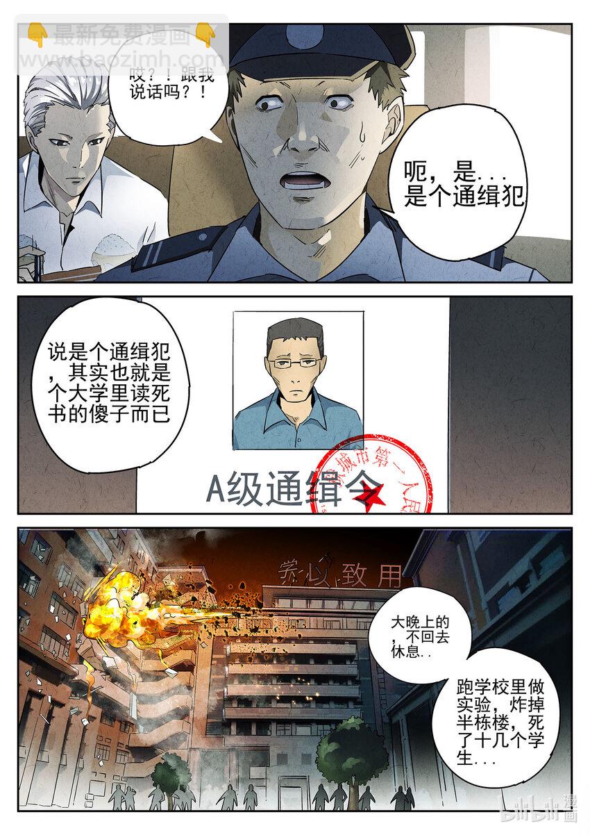 007 第六餐 蒜蓉肉末烤茄子（一）2