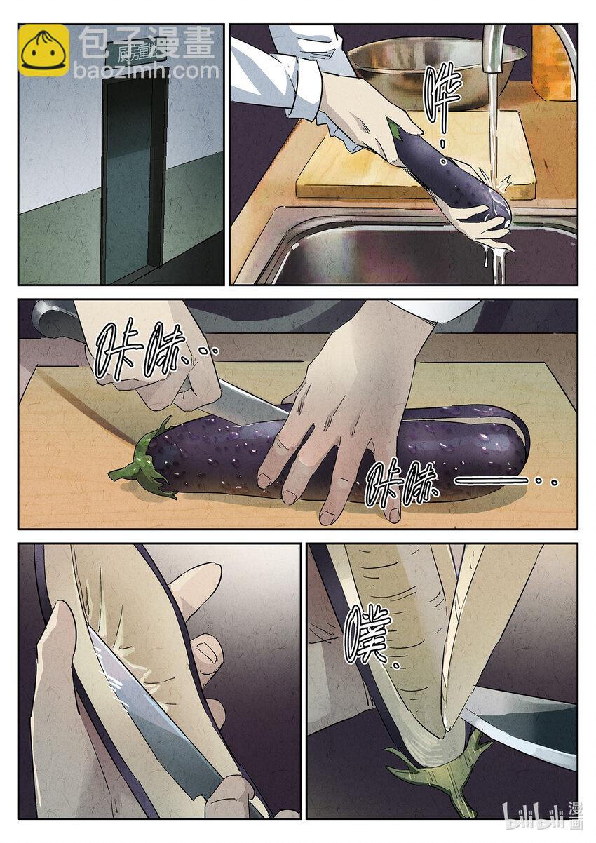 007 第六餐 蒜蓉肉末烤茄子（一）6