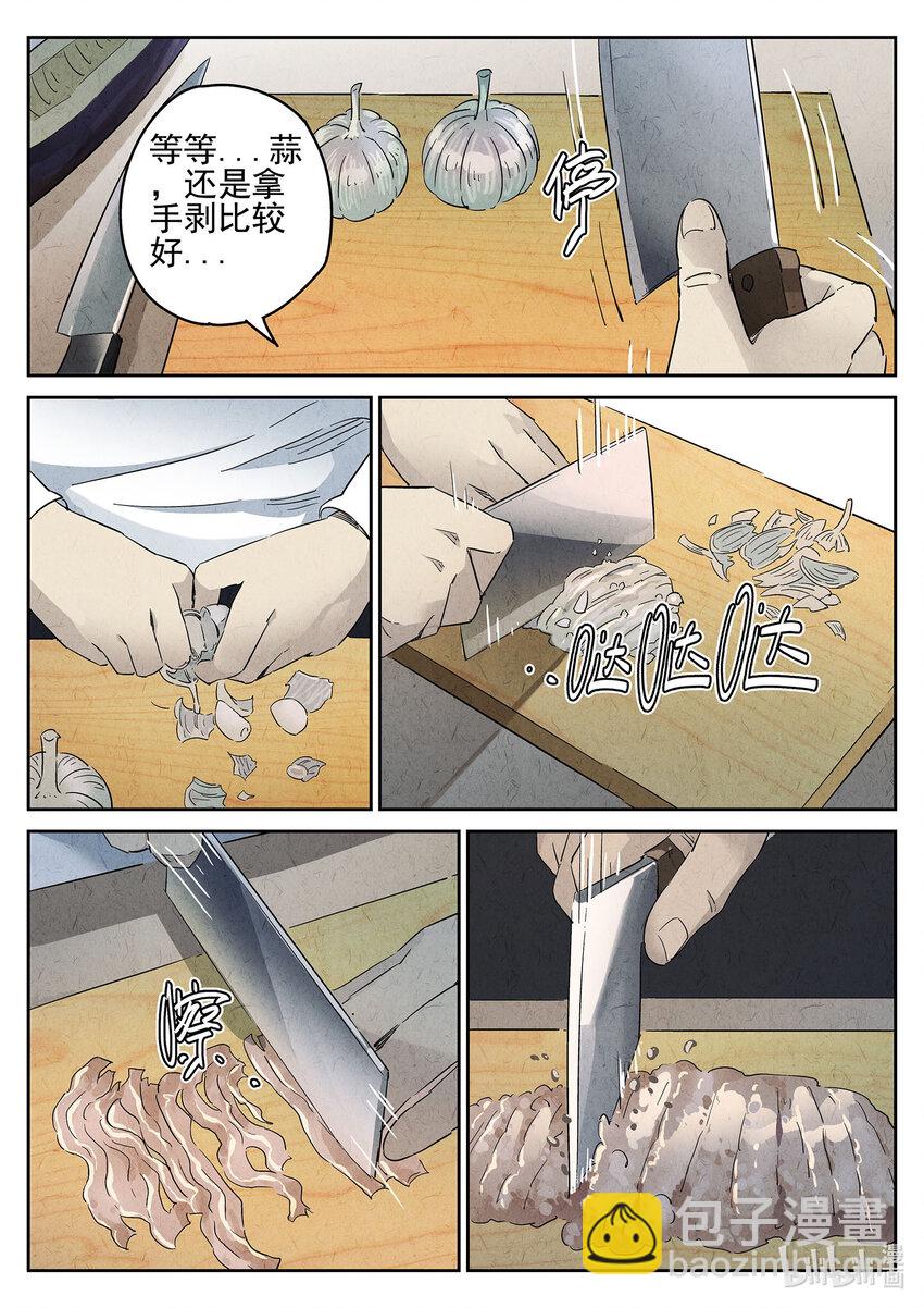 007 第六餐 蒜蓉肉末烤茄子（一）7