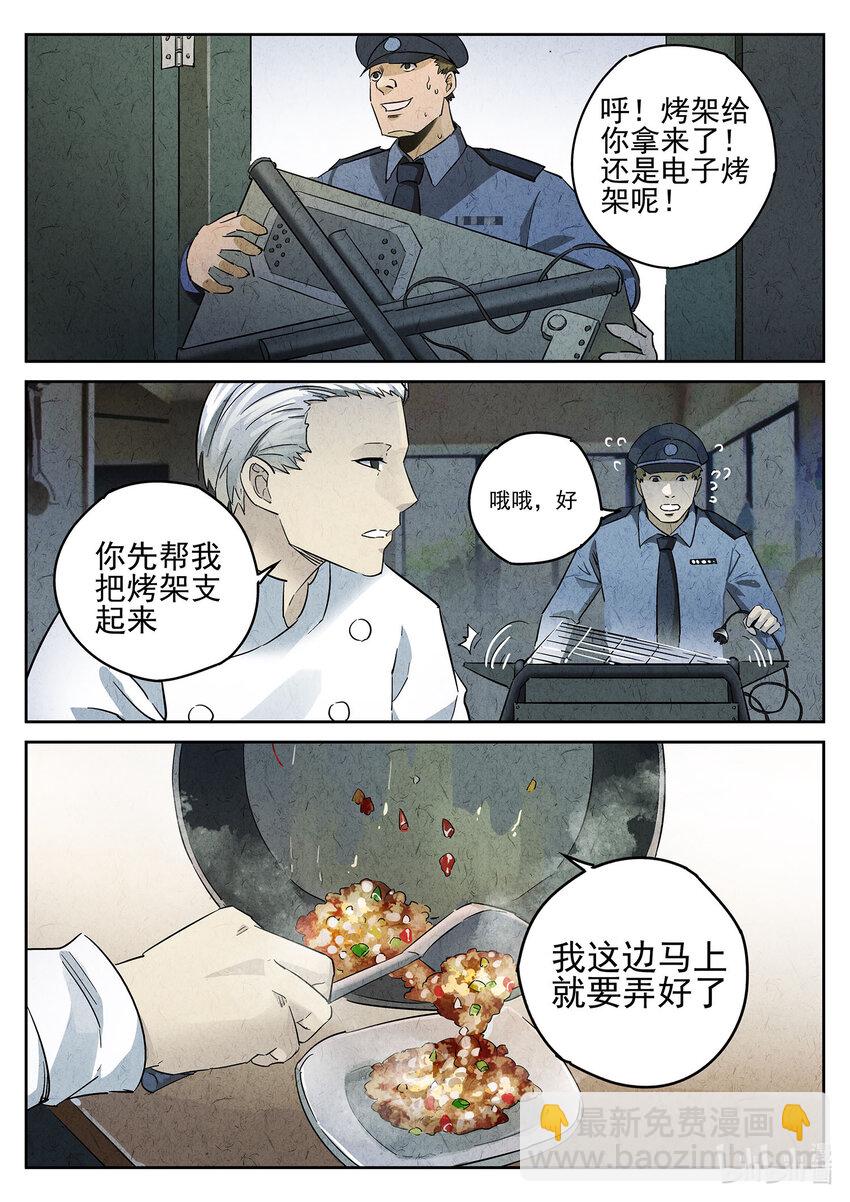 007 第六餐 蒜蓉肉末烤茄子（一）9