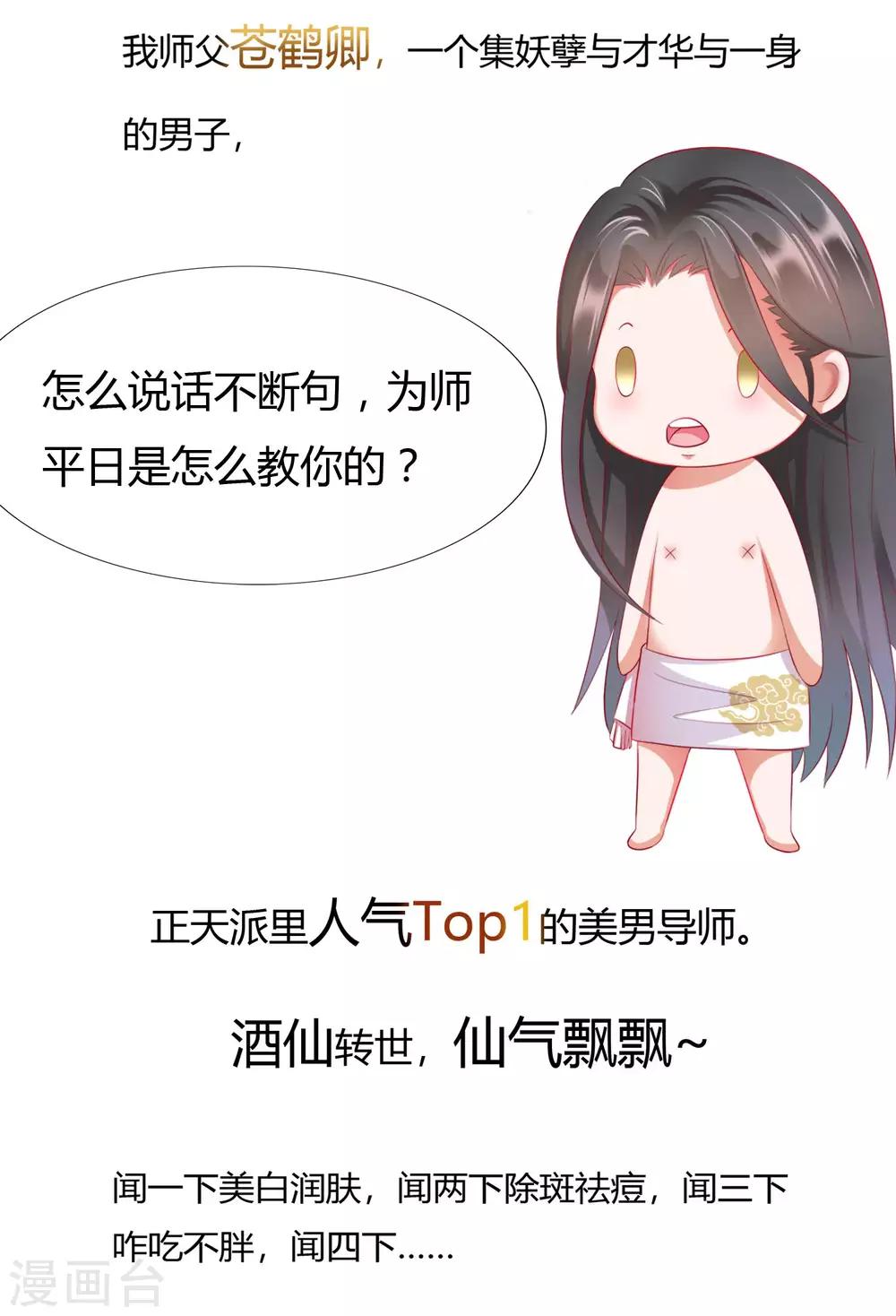 预告1