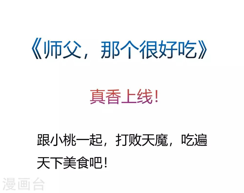 预告12