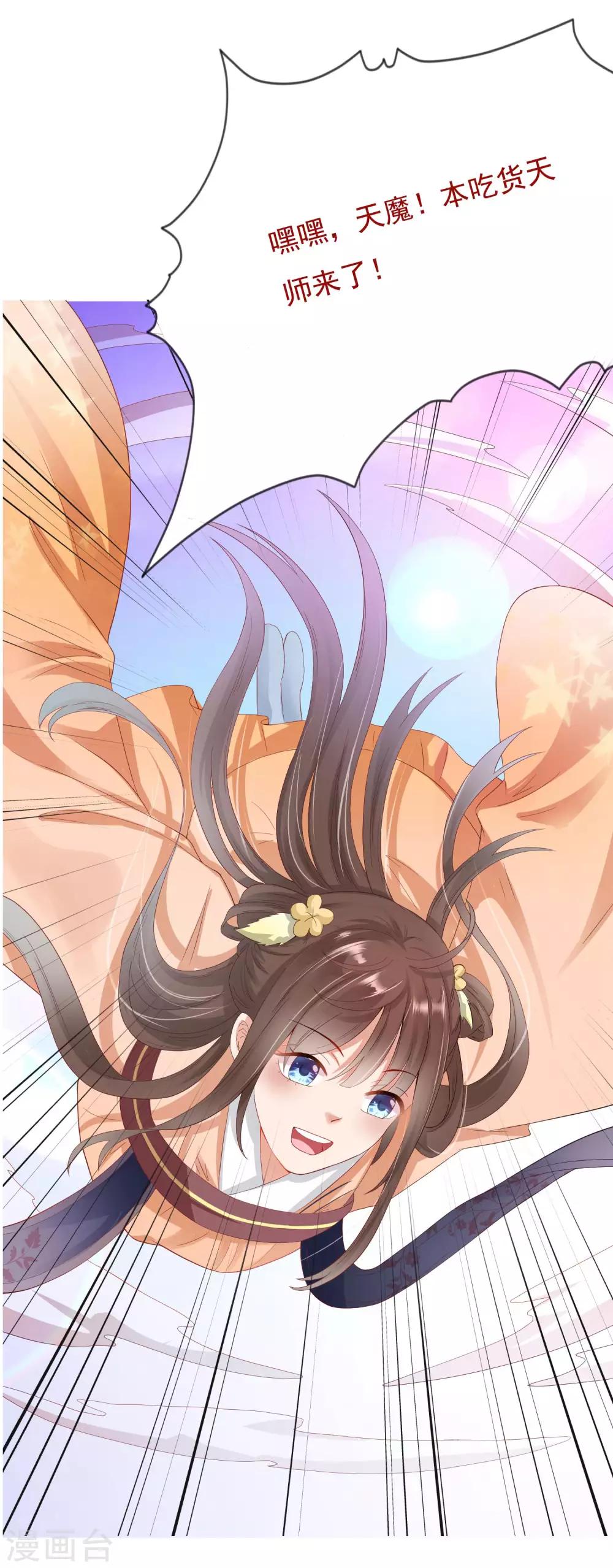 预告13