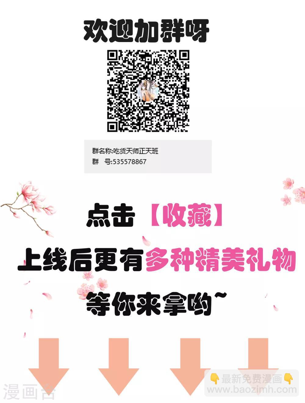 预告14
