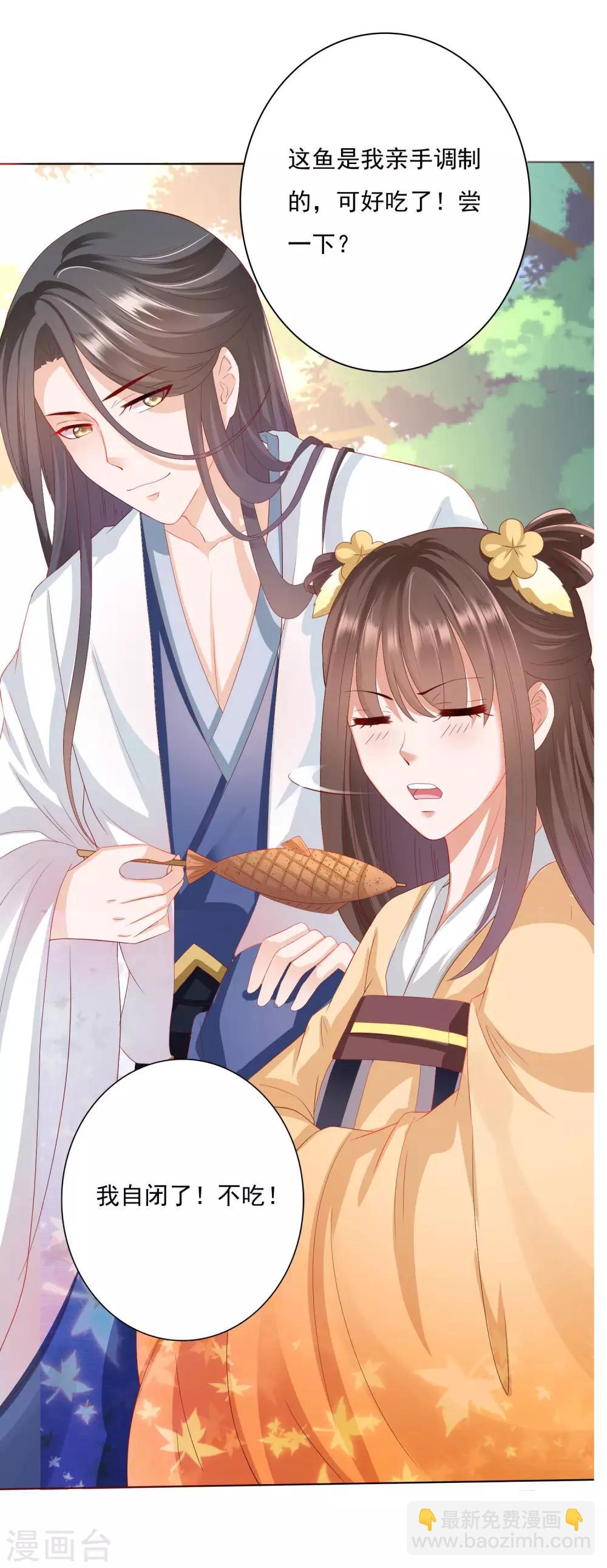 预告5