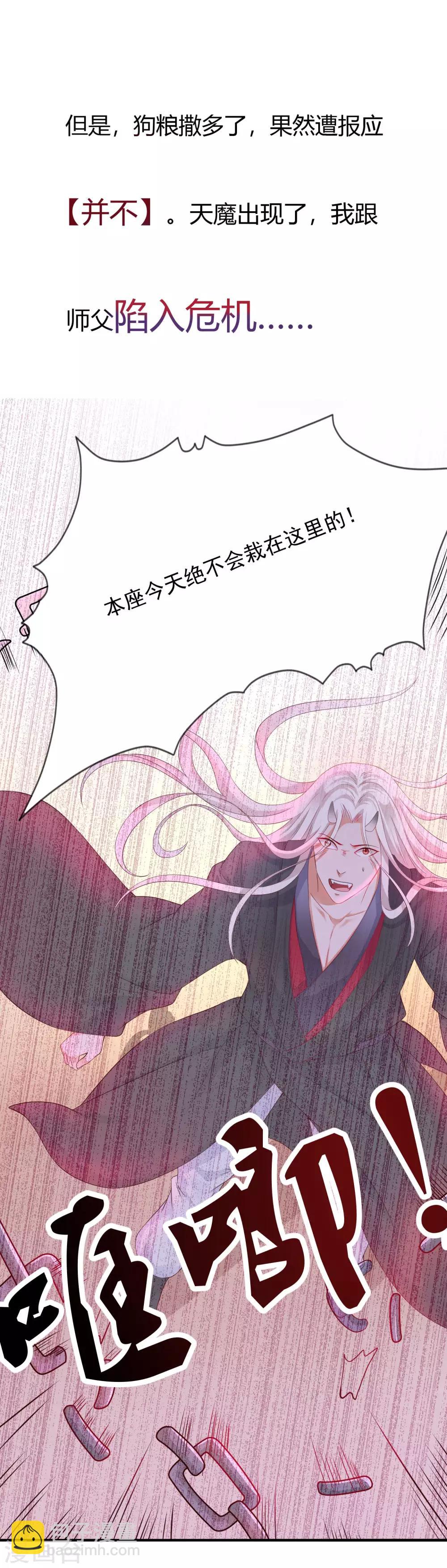 预告6
