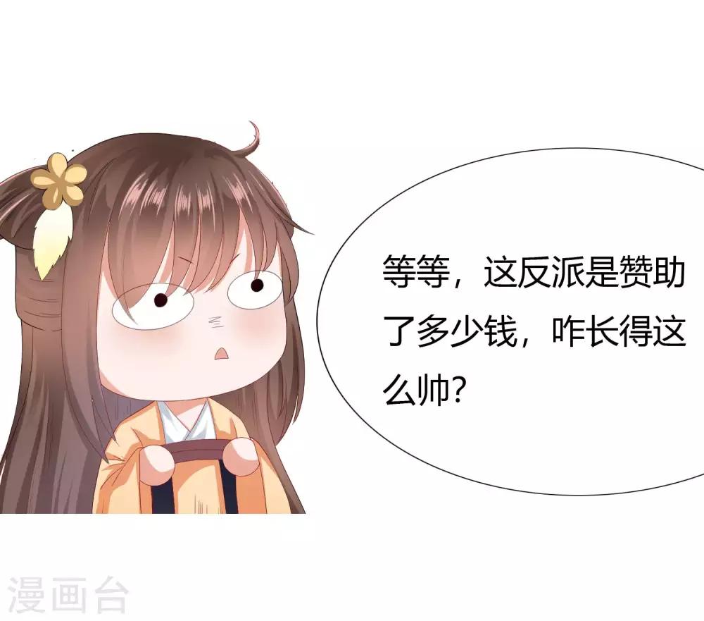 预告7