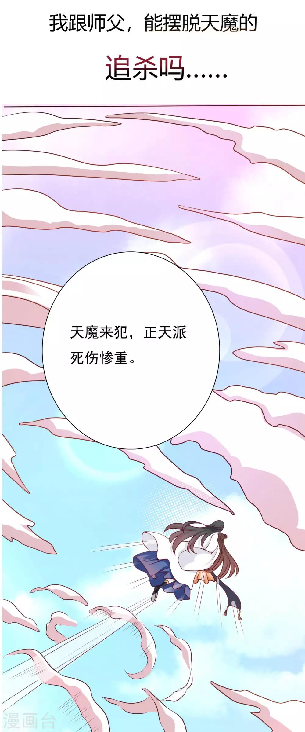 预告9