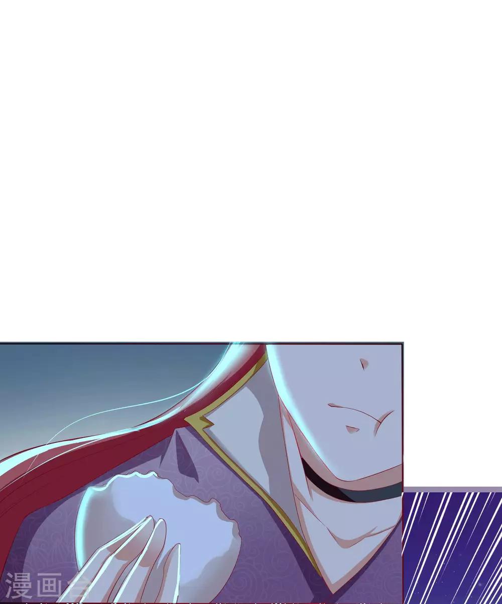 第8话 师父你……脸红什么？10
