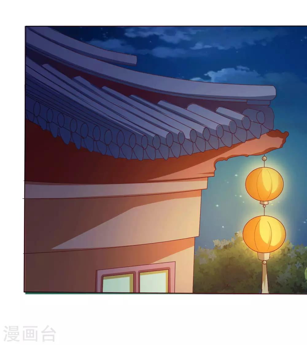 第8话 师父你……脸红什么？12
