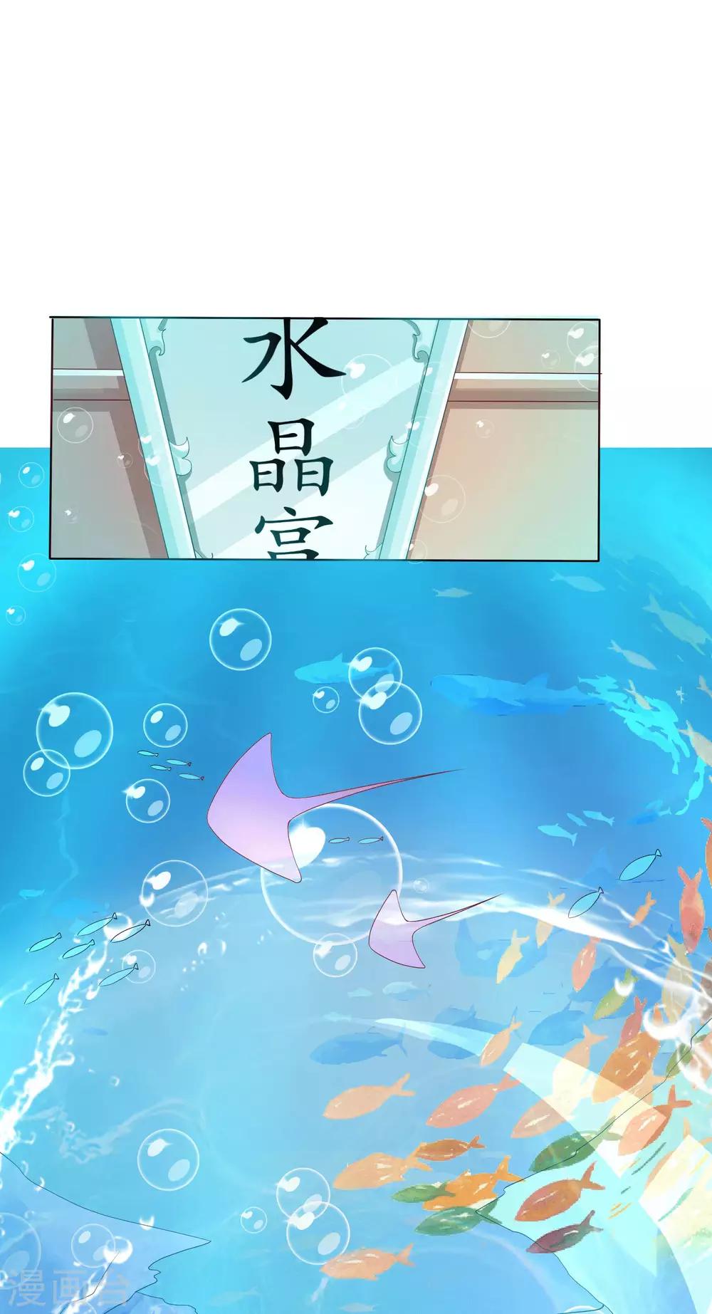 第8话 师父你……脸红什么？15