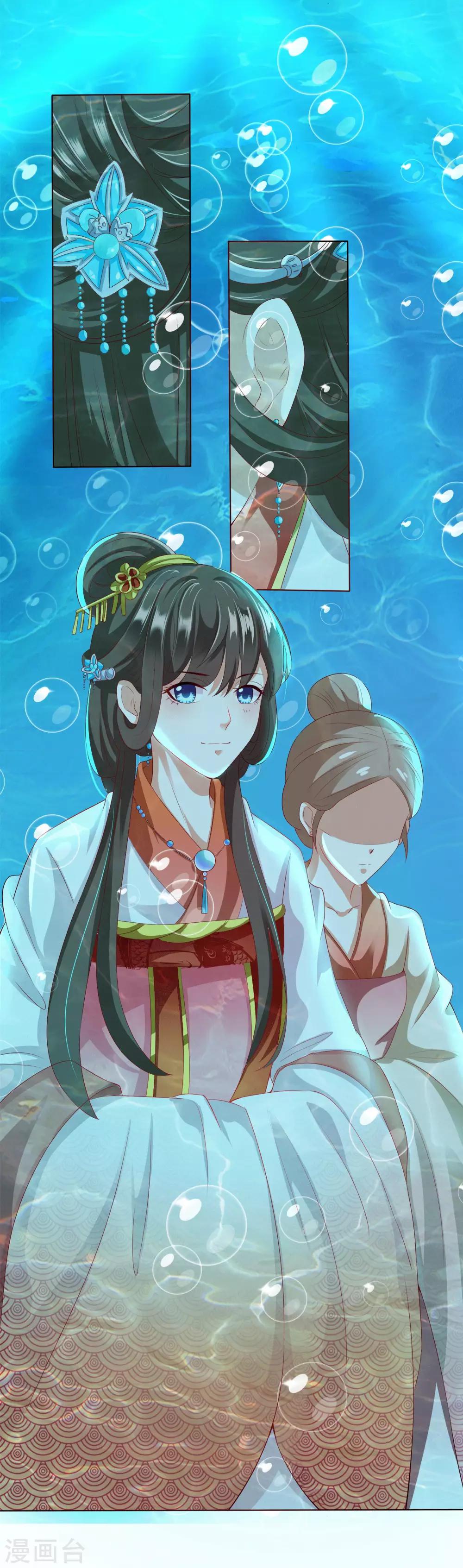 第8话 师父你……脸红什么？26