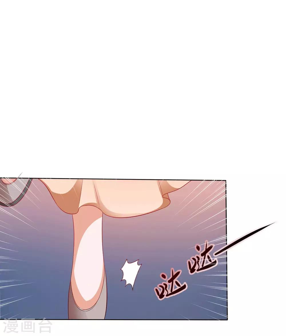 第8话 师父你……脸红什么？38