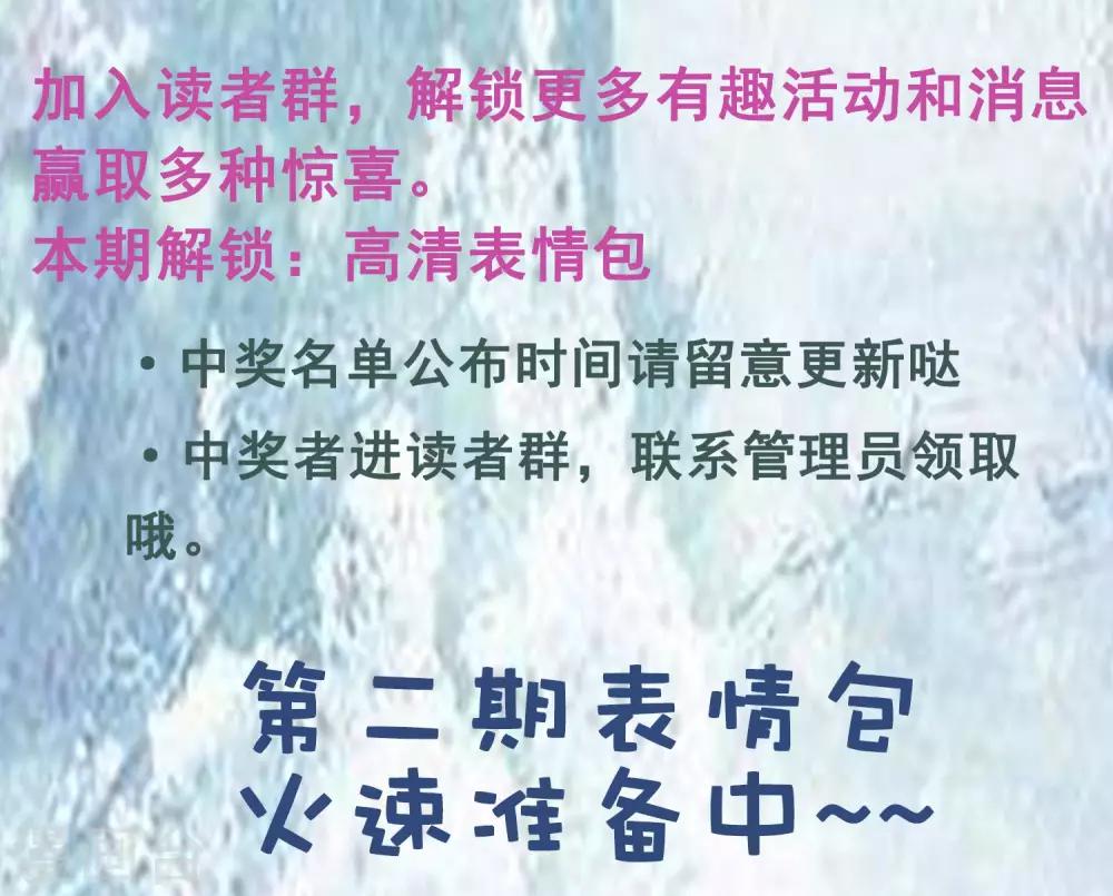 第8话 师父你……脸红什么？51