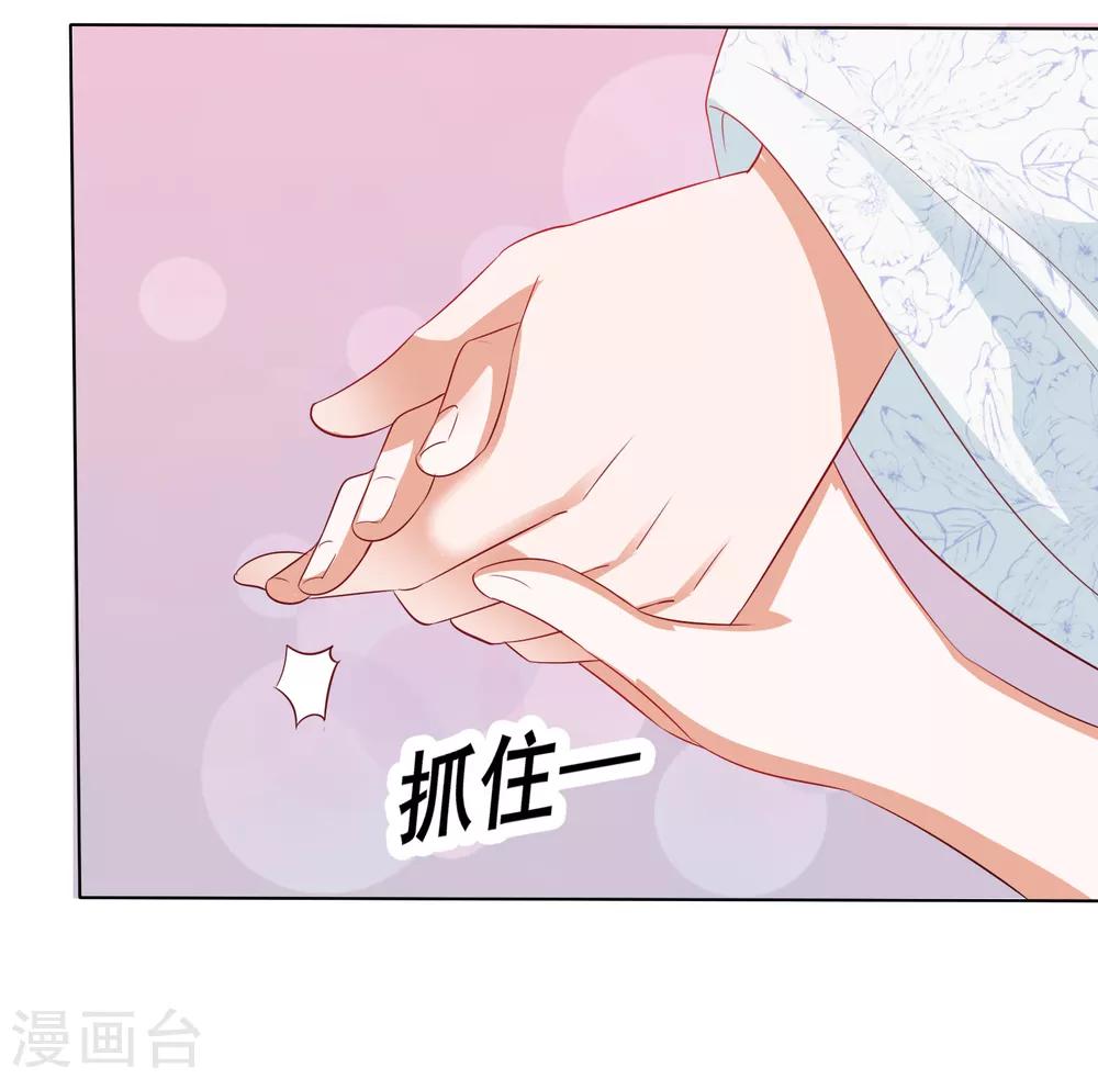 第12话 小饕餮暴打三太子17