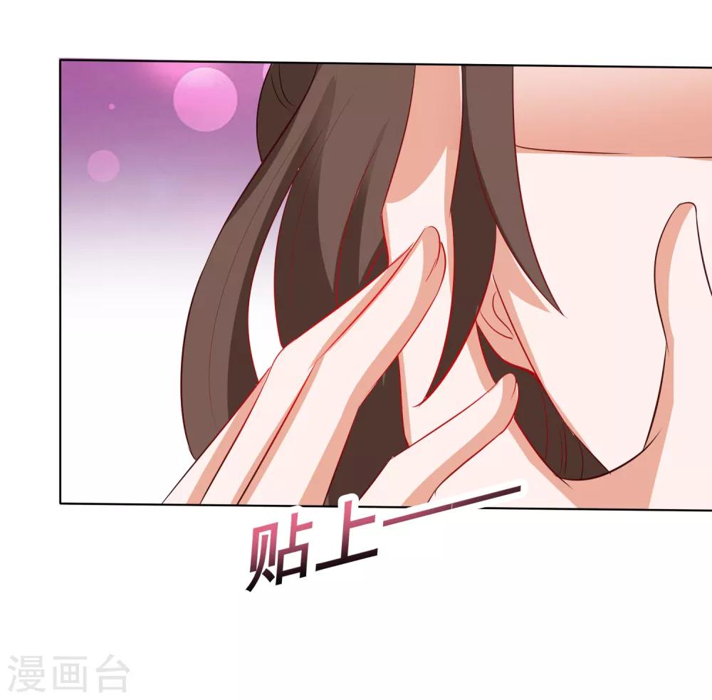 第12话 小饕餮暴打三太子21