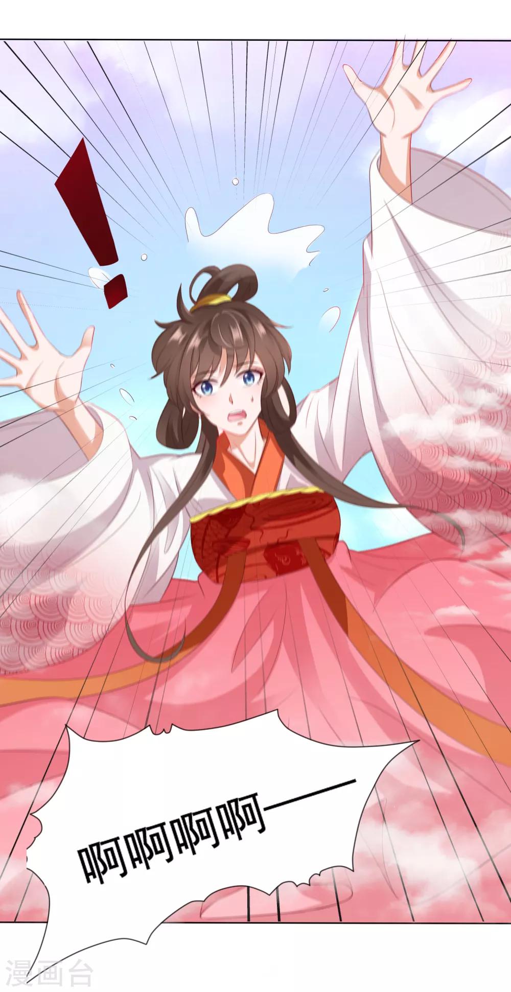 第14话 气氛的破坏！小桃的嫌弃1