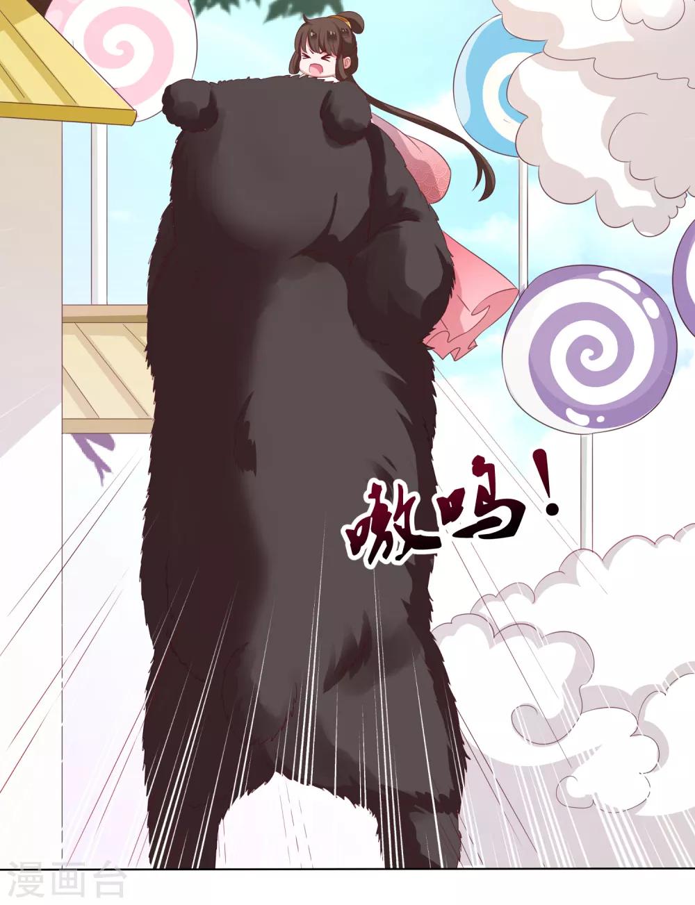 第14话 气氛的破坏！小桃的嫌弃23
