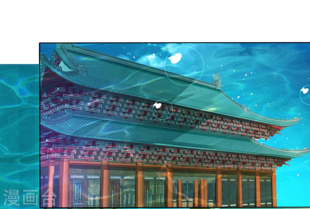 第15话 饕餮惹祸！天地悬赏追捕20