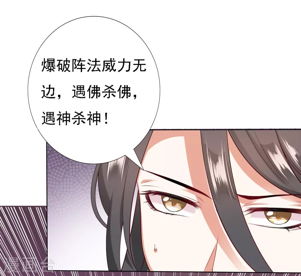 第24话 生死决斗！浓烈的思念1