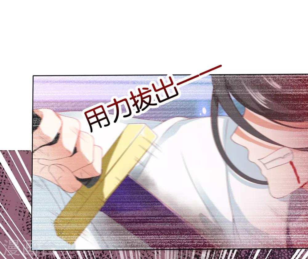 第24话 生死决斗！浓烈的思念11