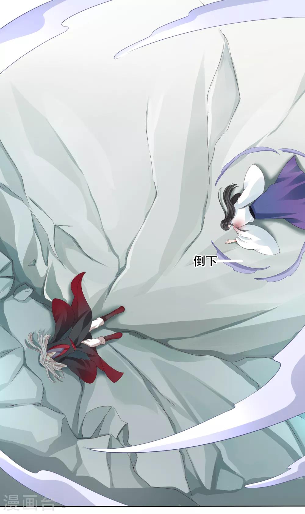 第24话 生死决斗！浓烈的思念15
