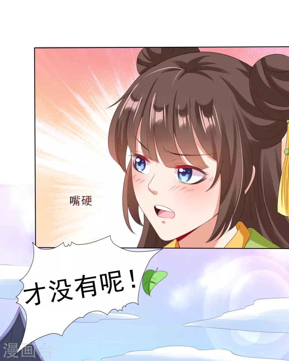 第24话 生死决斗！浓烈的思念18
