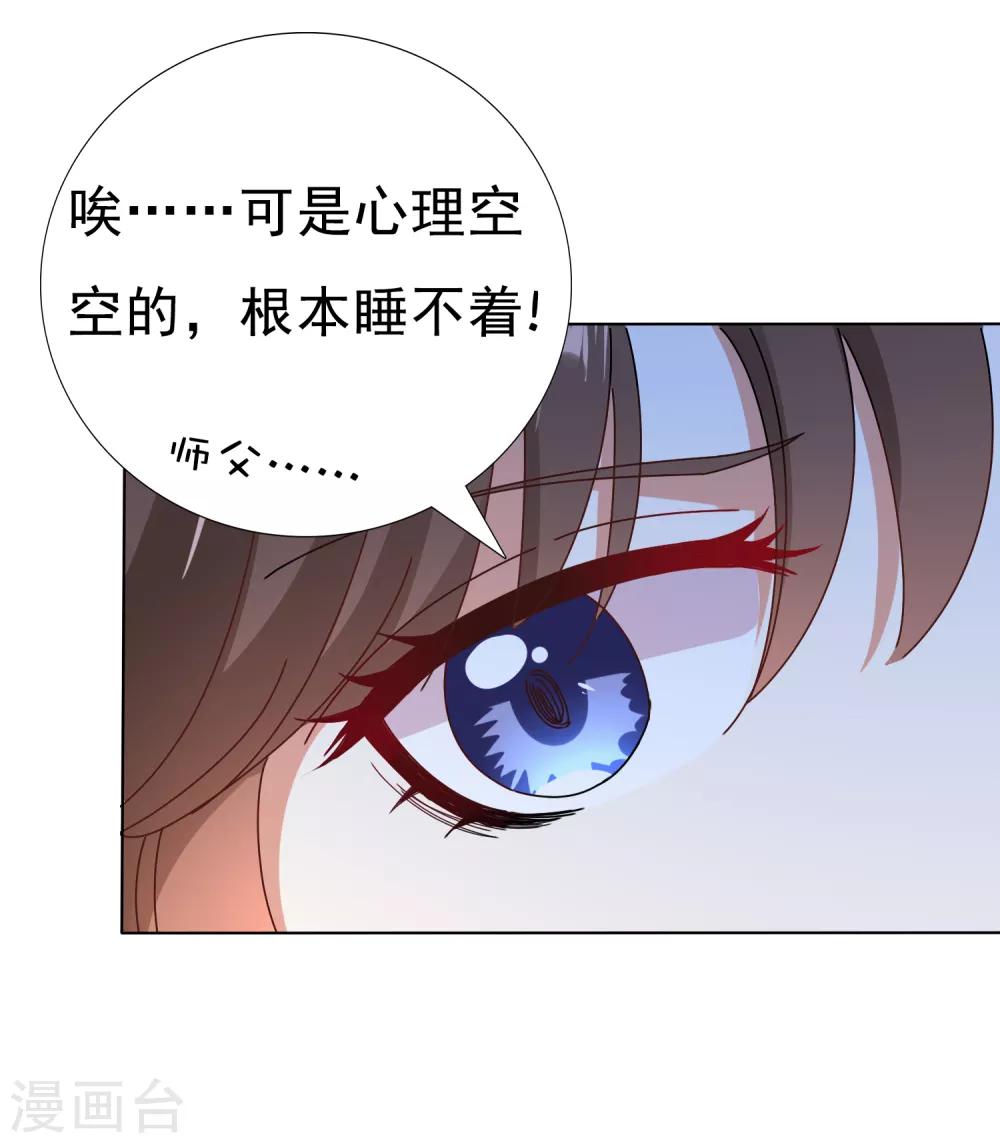 第24话 生死决斗！浓烈的思念35