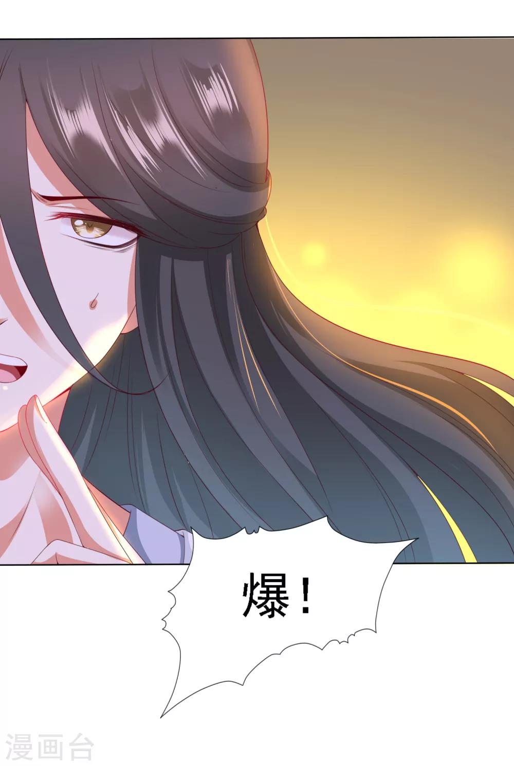 第24话 生死决斗！浓烈的思念5