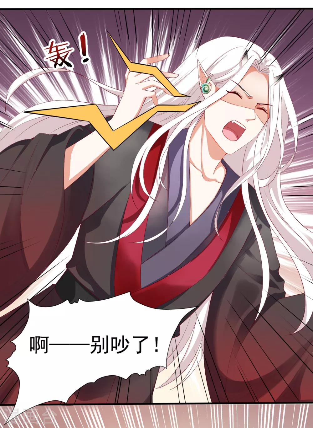 第29话 老朋友我们会再见的！10