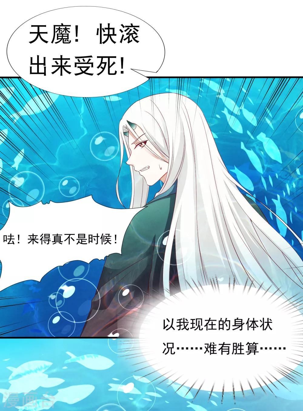 第29话 老朋友我们会再见的！12