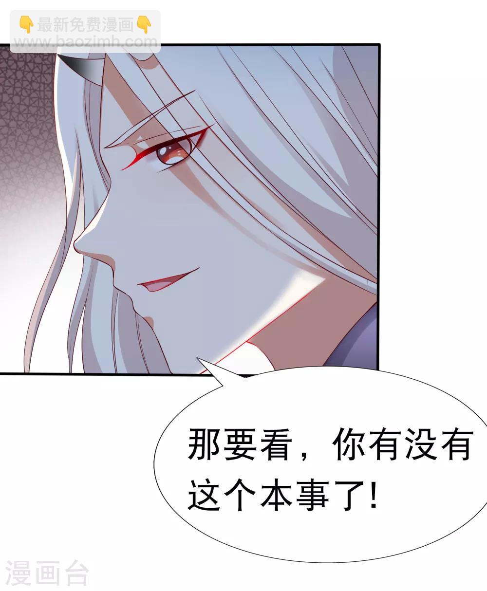第29话 老朋友我们会再见的！15