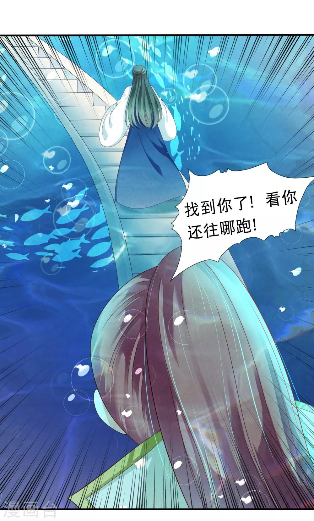 第29话 老朋友我们会再见的！16