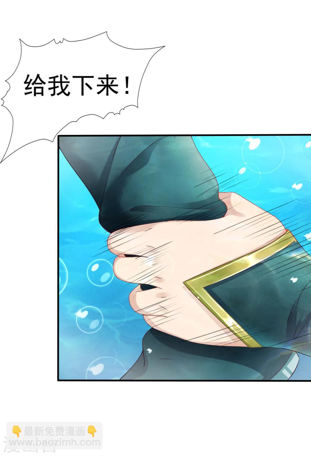 第29话 老朋友我们会再见的！17