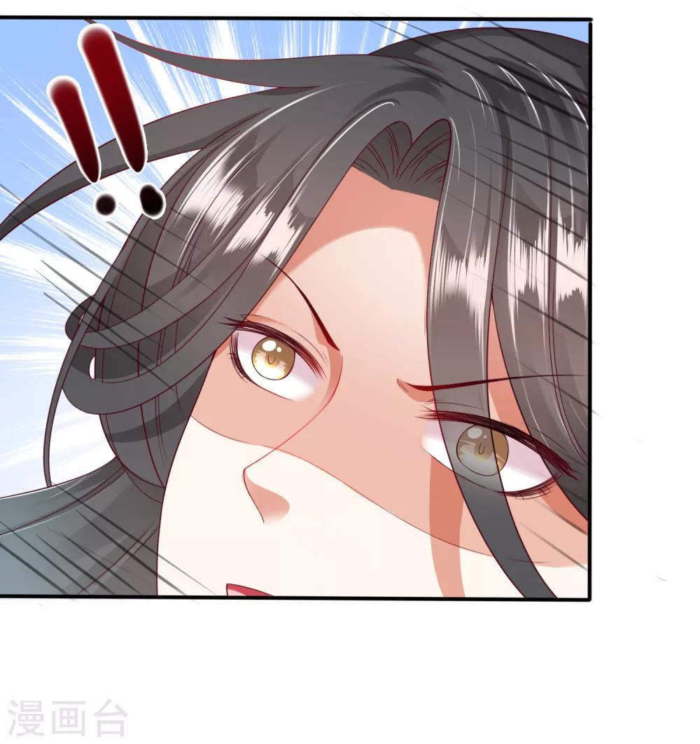 第29话 老朋友我们会再见的！18
