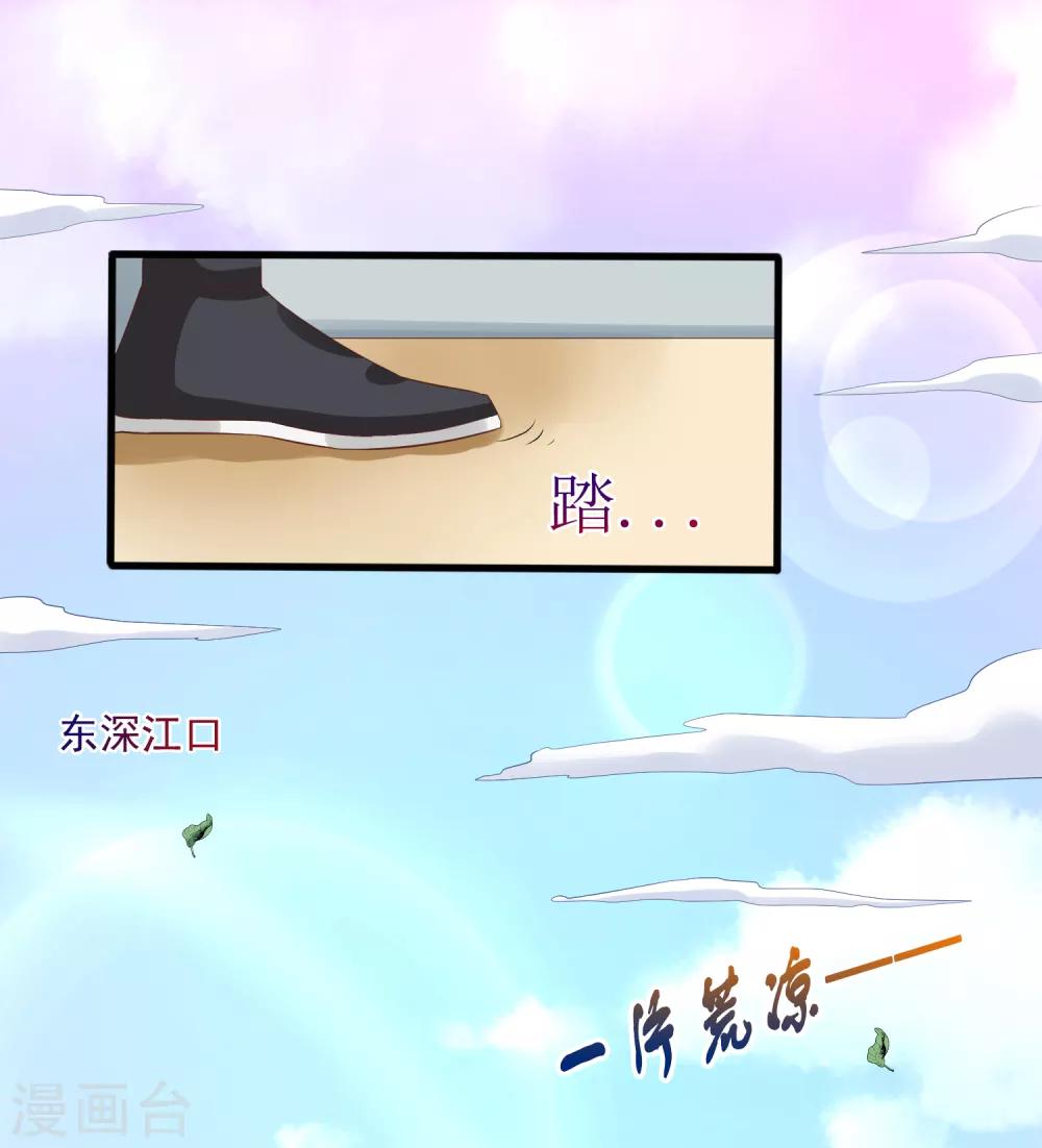 第29话 老朋友我们会再见的！27