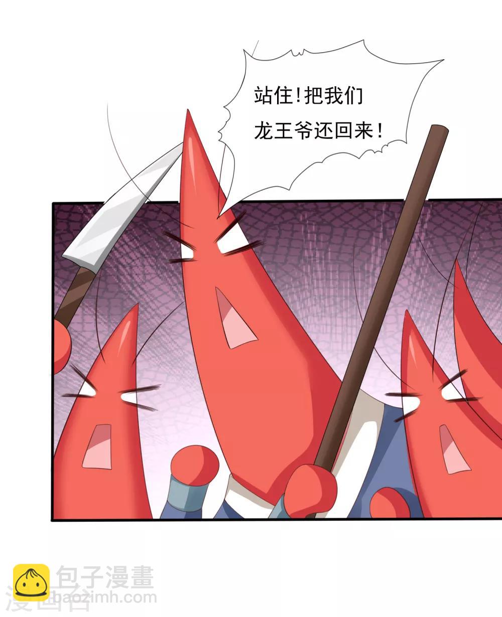 第29话 老朋友我们会再见的！3
