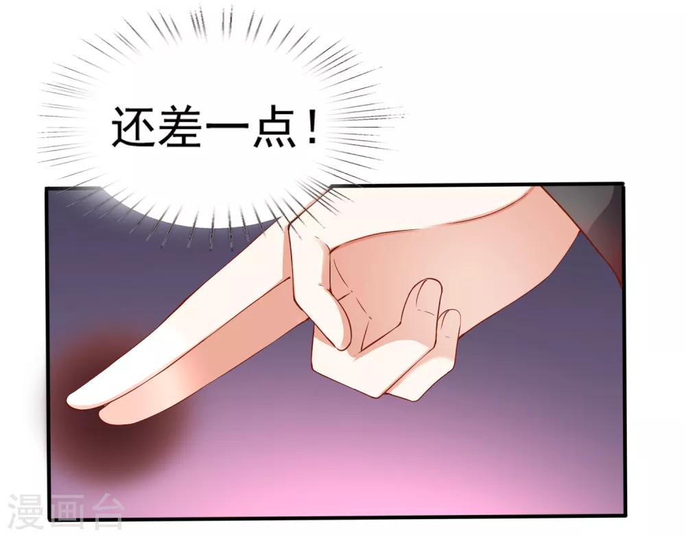 第29话 老朋友我们会再见的！8
