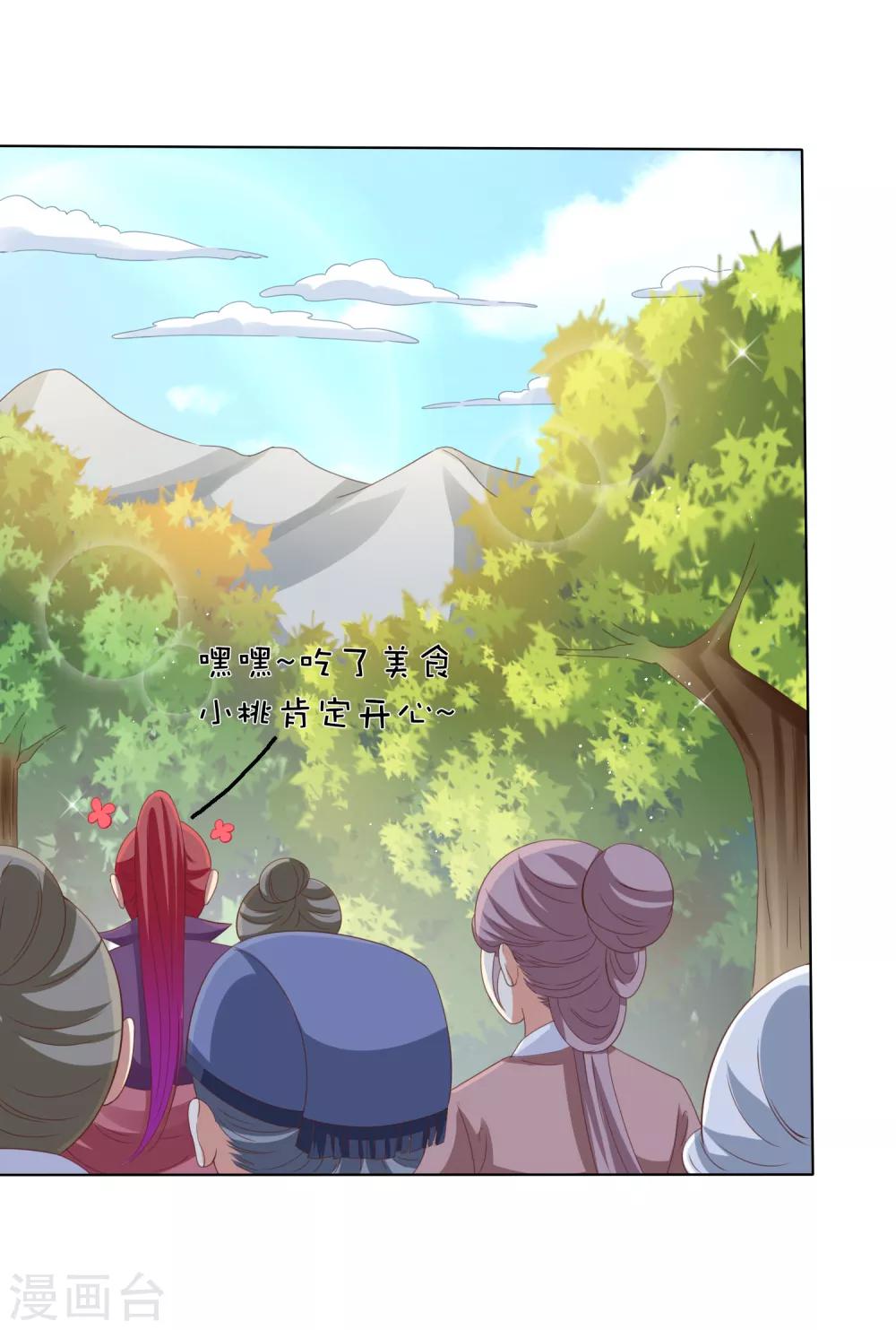 第30话 紧紧相拥！这次不放手10